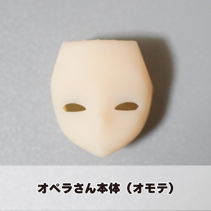 細目のオペラさん【朱羅・皇巫スサノヲ用 開眼済みフェイスパーツ】