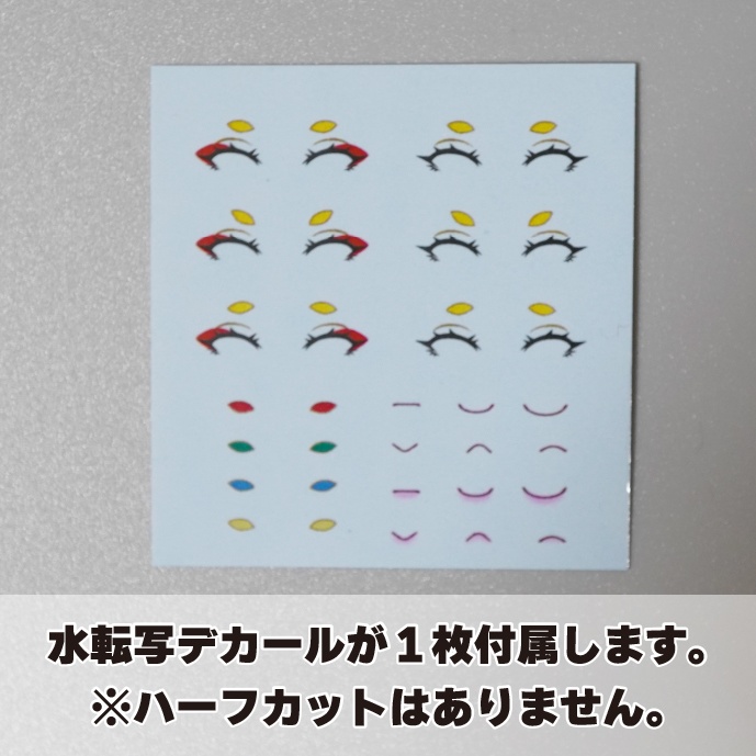 細目のオペラさん【朱羅・皇巫スサノヲ用 開眼済みフェイスパーツ】