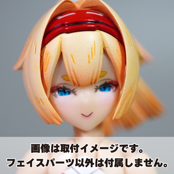 細目のオペラさん【朱羅・皇巫スサノヲ用 開眼済みフェイスパーツ】