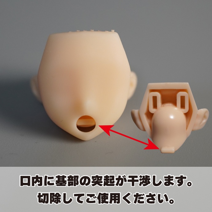 のぺらタン【朱羅・皇巫用フェイスパーツ】