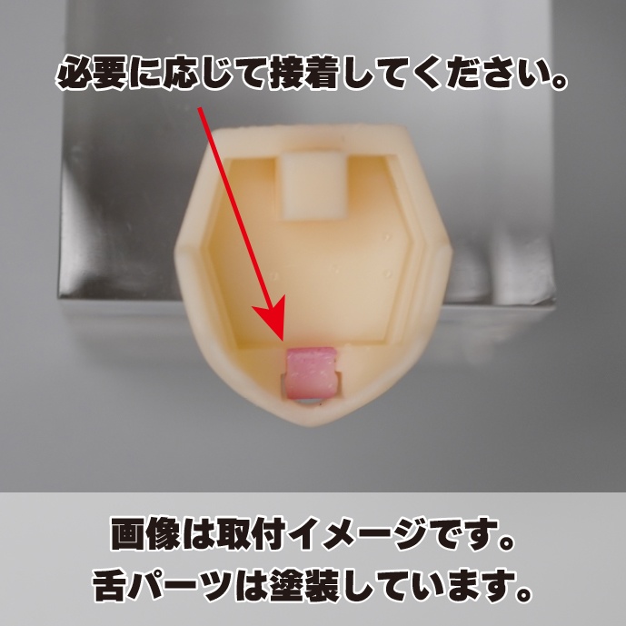 のぺらタン【朱羅・皇巫用フェイスパーツ】