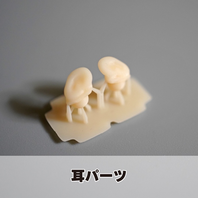 【朱羅専用】3mm穴ヘッド基部