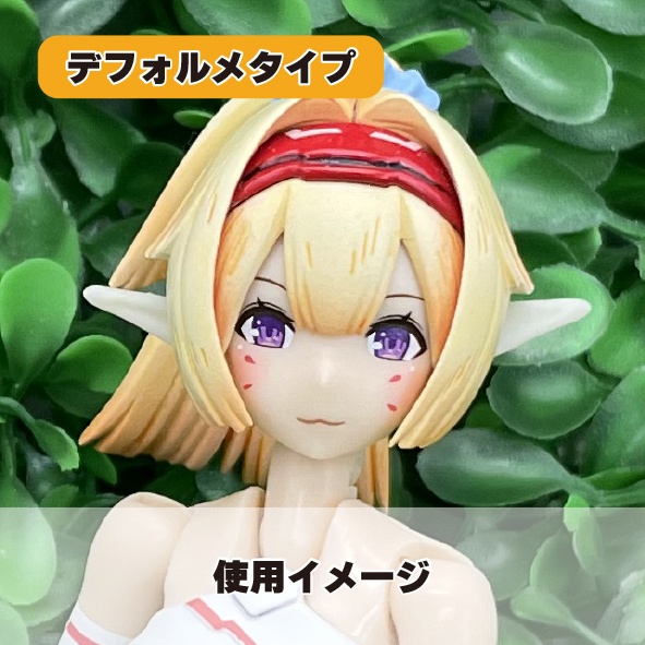 【朱羅専用】3mm穴ヘッド基部 + エルフ耳(2種)