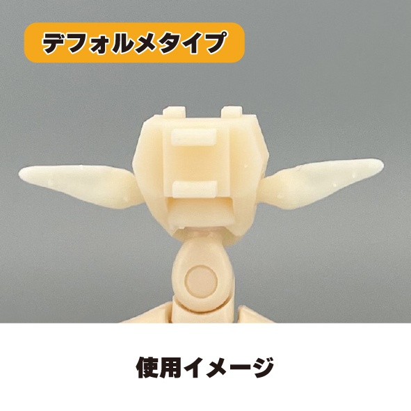 【朱羅専用】3mm穴ヘッド基部 + エルフ耳(2種)
