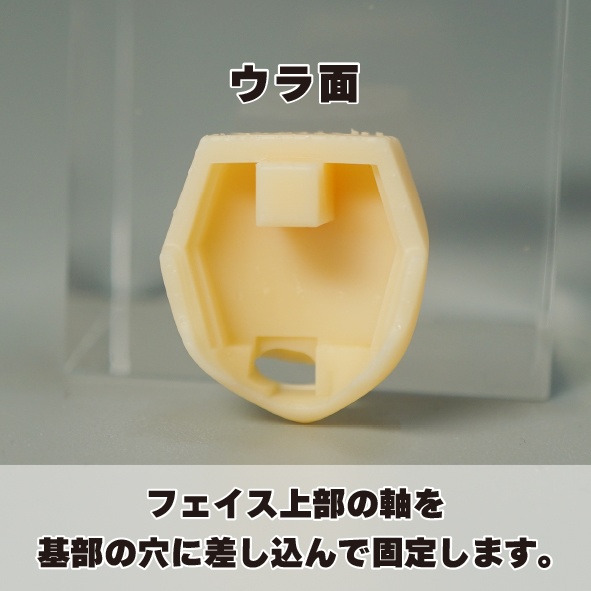 ギザ歯タン L【朱羅・皇巫用フェイスパーツ】