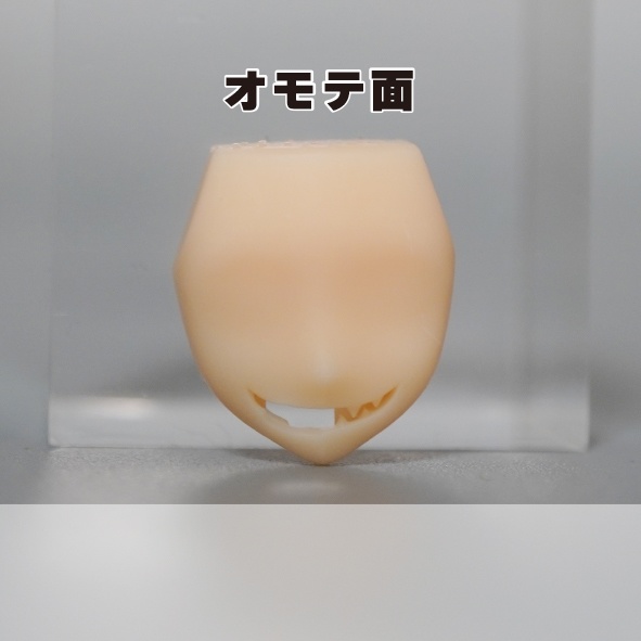 ギザ歯タン R【朱羅・皇巫用フェイスパーツ】