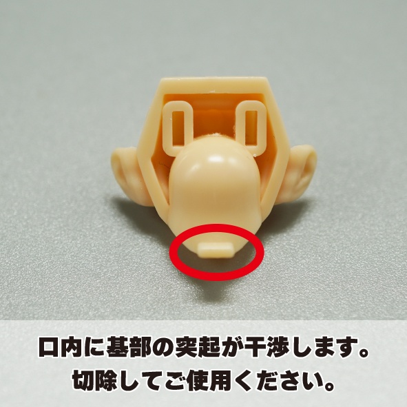 ギザ歯タン R【朱羅・皇巫用フェイスパーツ】