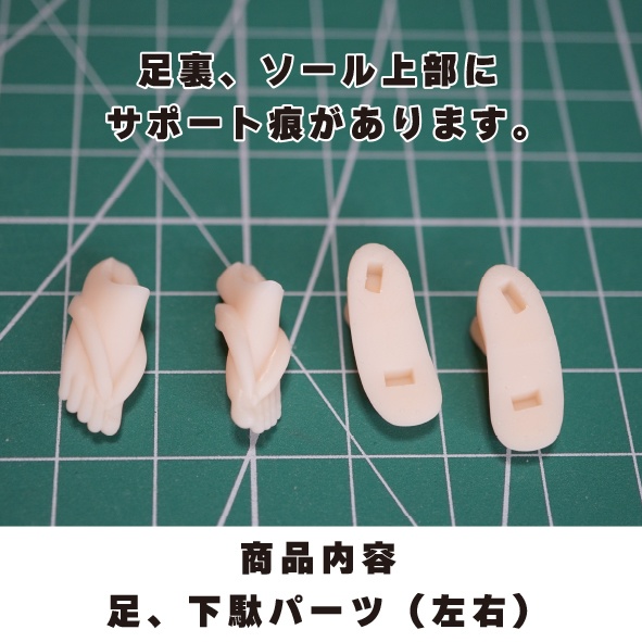 1/12ハイヒール下駄