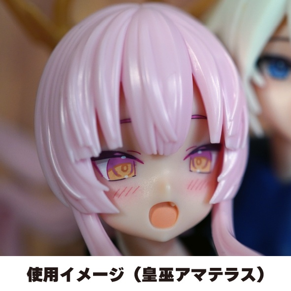 皇巫用 BD&P☆Mフェイス基部