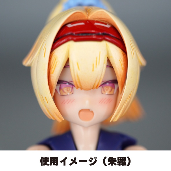 皇巫用 BD&P☆Mフェイス基部