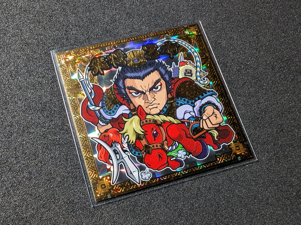 SSR『飛将 呂布』（三国志将星伝）董SSR-01