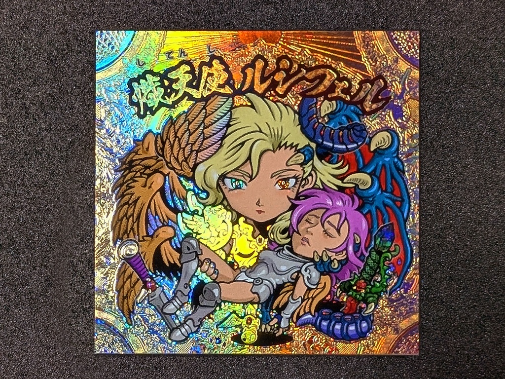 真・天魔創生 ステッカーコレクション シールくじ【第1弾】