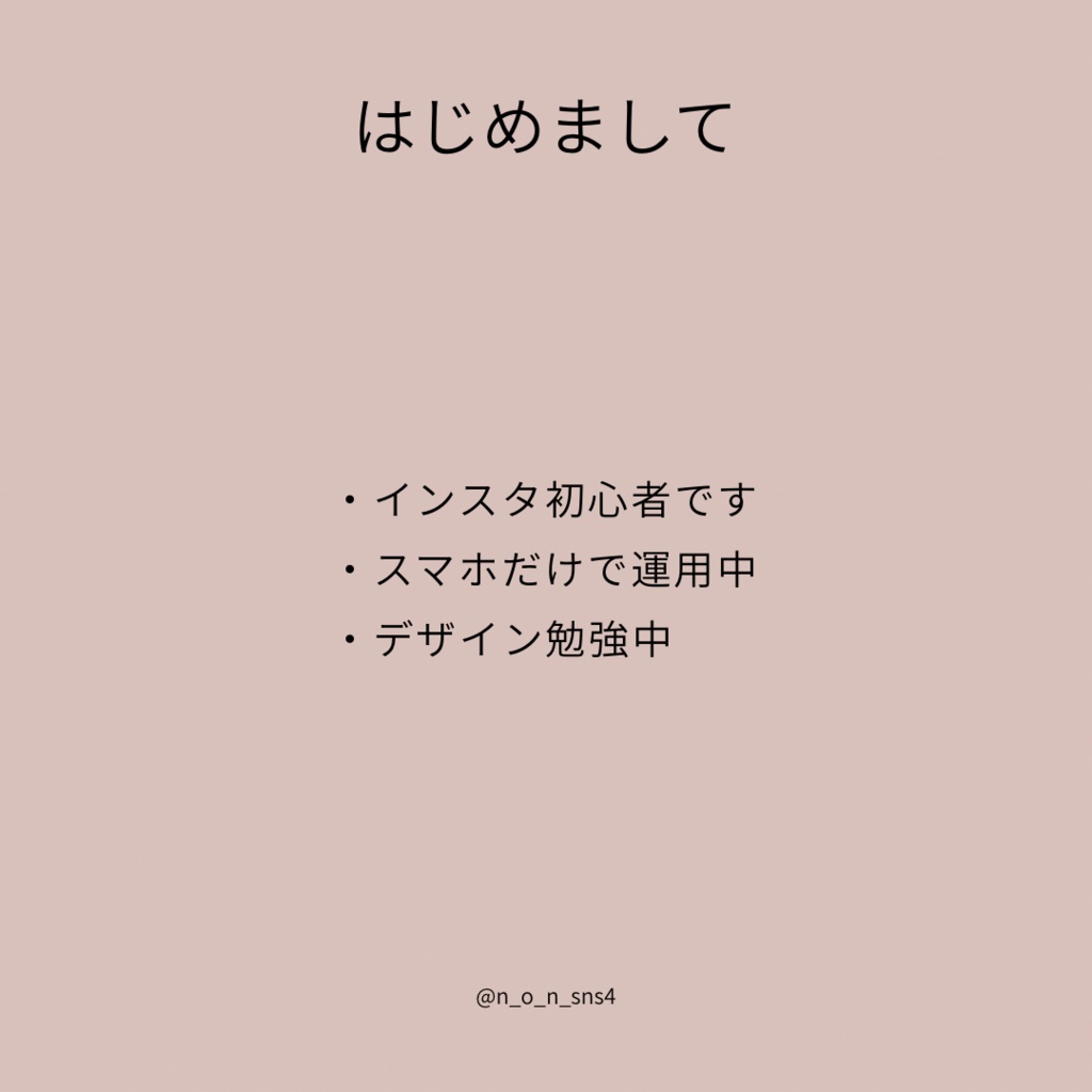 【Canvaテンプレ】プロフィール紹介画像｜編集自由・スマホOK