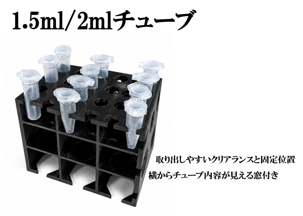 オールインワンチューブスタンド KASO-stand ONE 2個セット(受注生産)