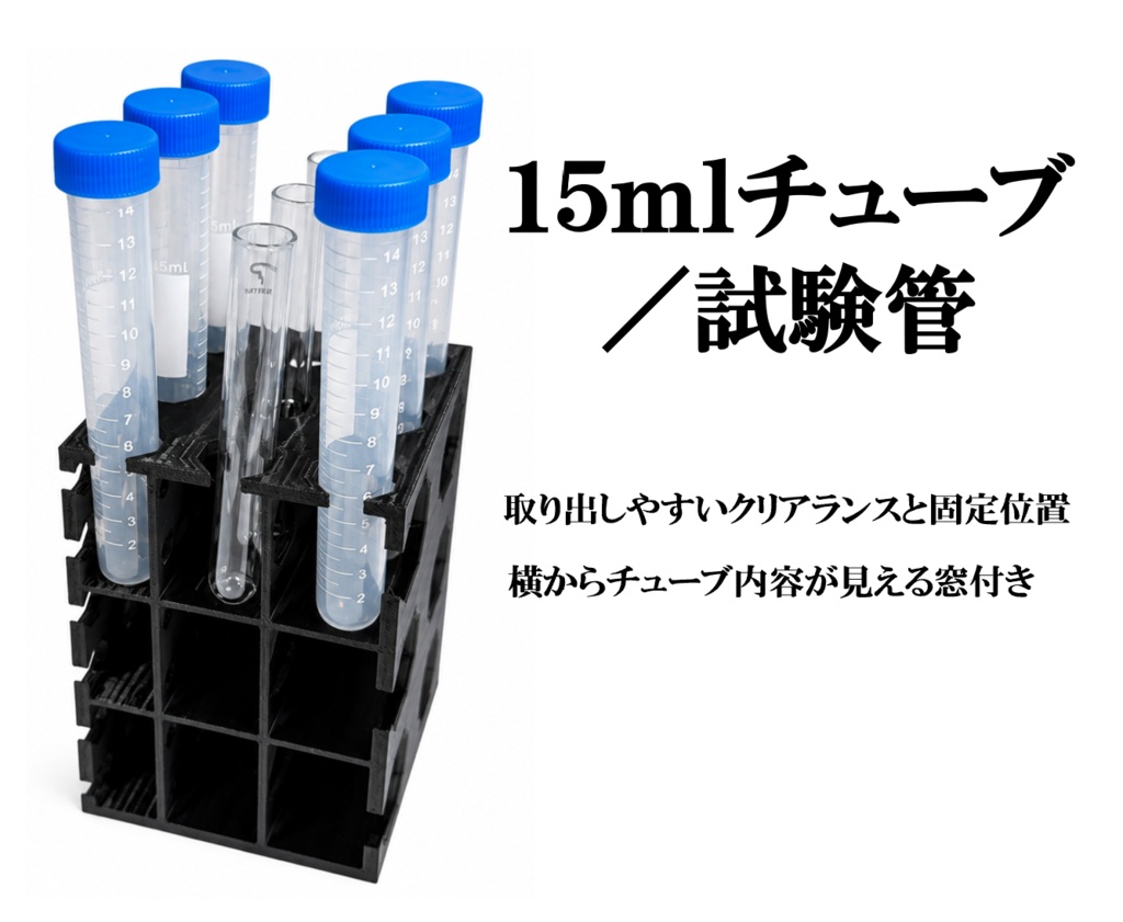 オールインワンチューブスタンド KASO-stand ONE 2個セット(受注生産)