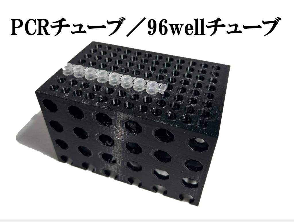 オールインワンチューブスタンド KASO-stand ONE 2個セット(受注生産)