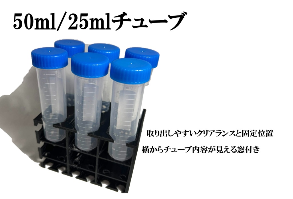 オールインワンチューブスタンド KASO-stand ONE 2個セット(受注生産)