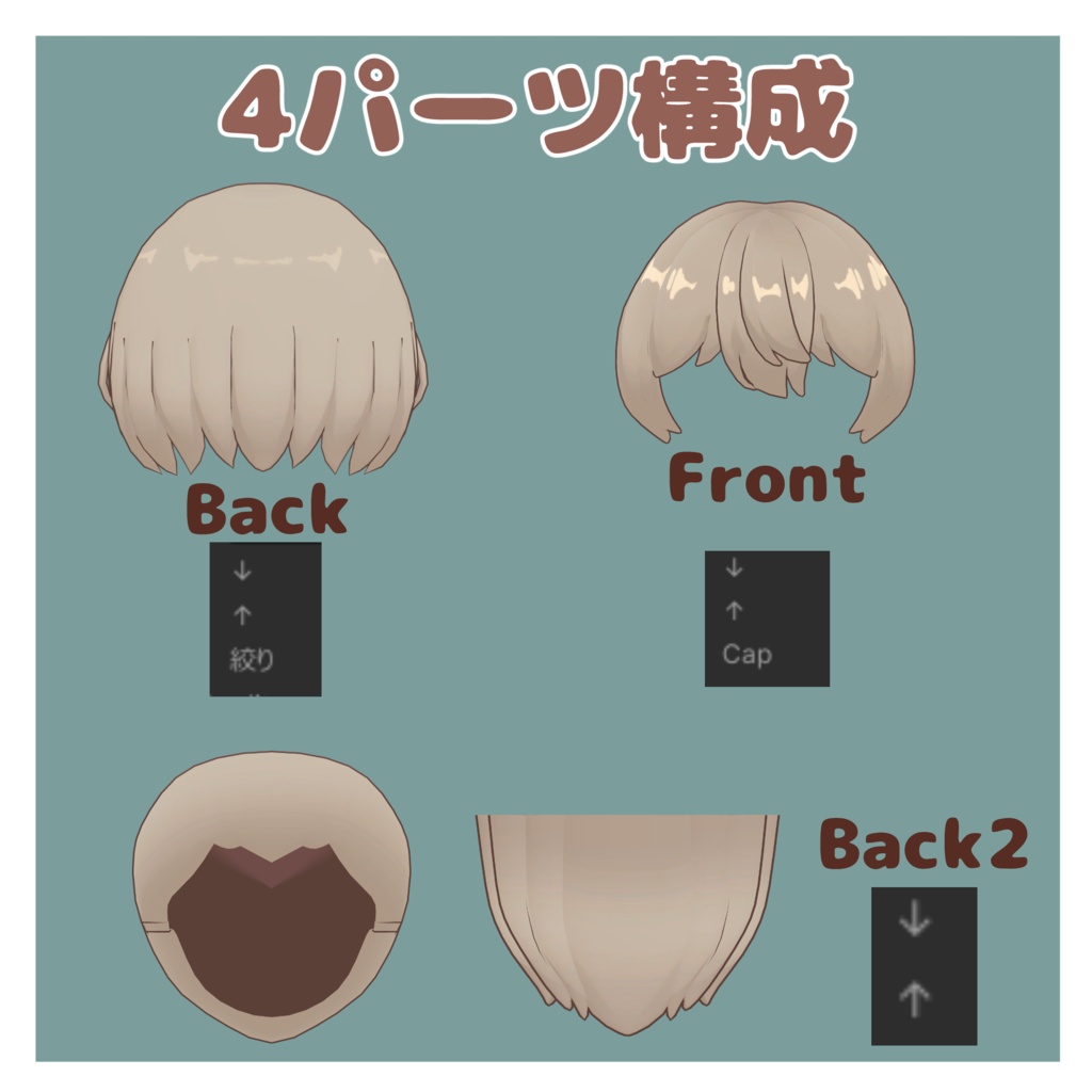 【3アバター対応】ウルフボーイッシュ【MA対応】
