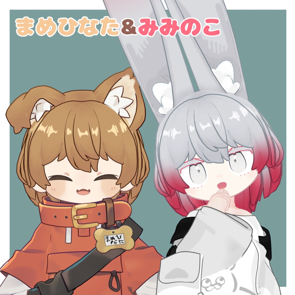 【3アバター対応】ウルフボーイッシュ【MA対応】