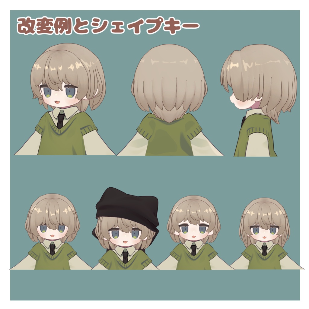 【3アバター対応】ウルフボーイッシュ【MA対応】
