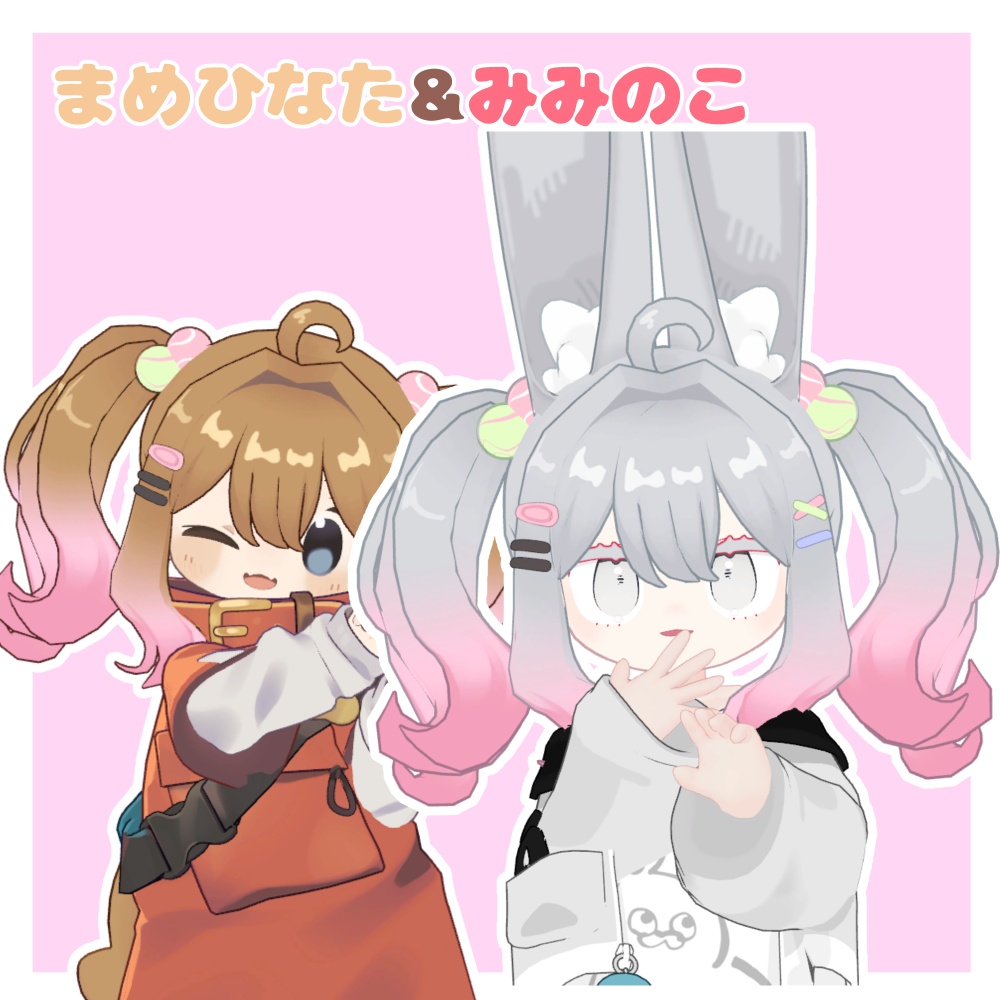 【3アバター対応】グラデーションツインテール【MA対応】