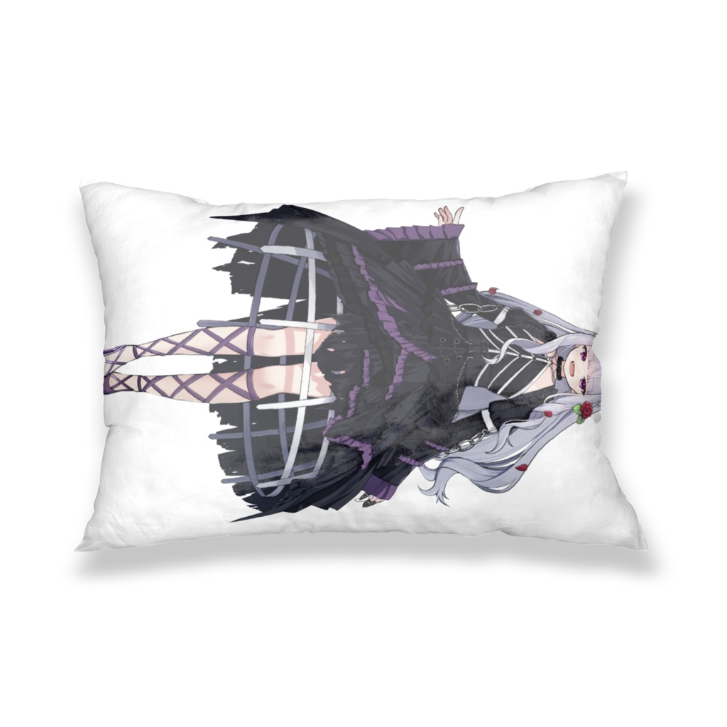 (縦にするとちょっと抱ける)枕カバー