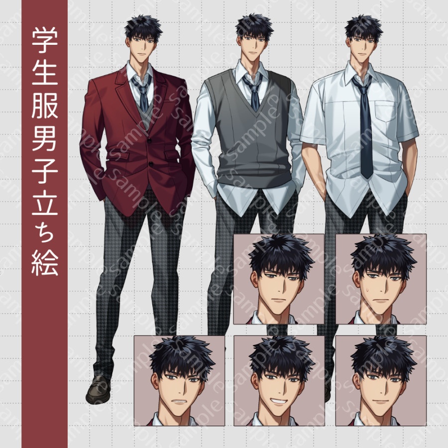 【無料版あり】学生服男女立ち絵セット