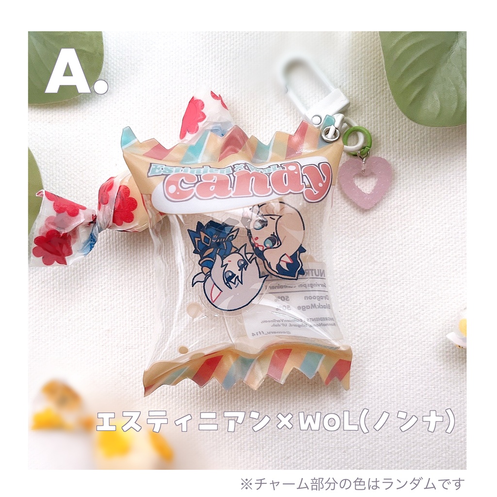 【頭割り6】キャンディチャーム(エス光・他)