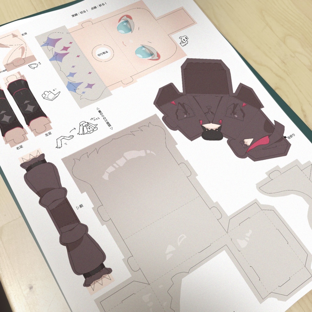 【頭割り7】ララフェルグラフィグ(ペーパークラフト)