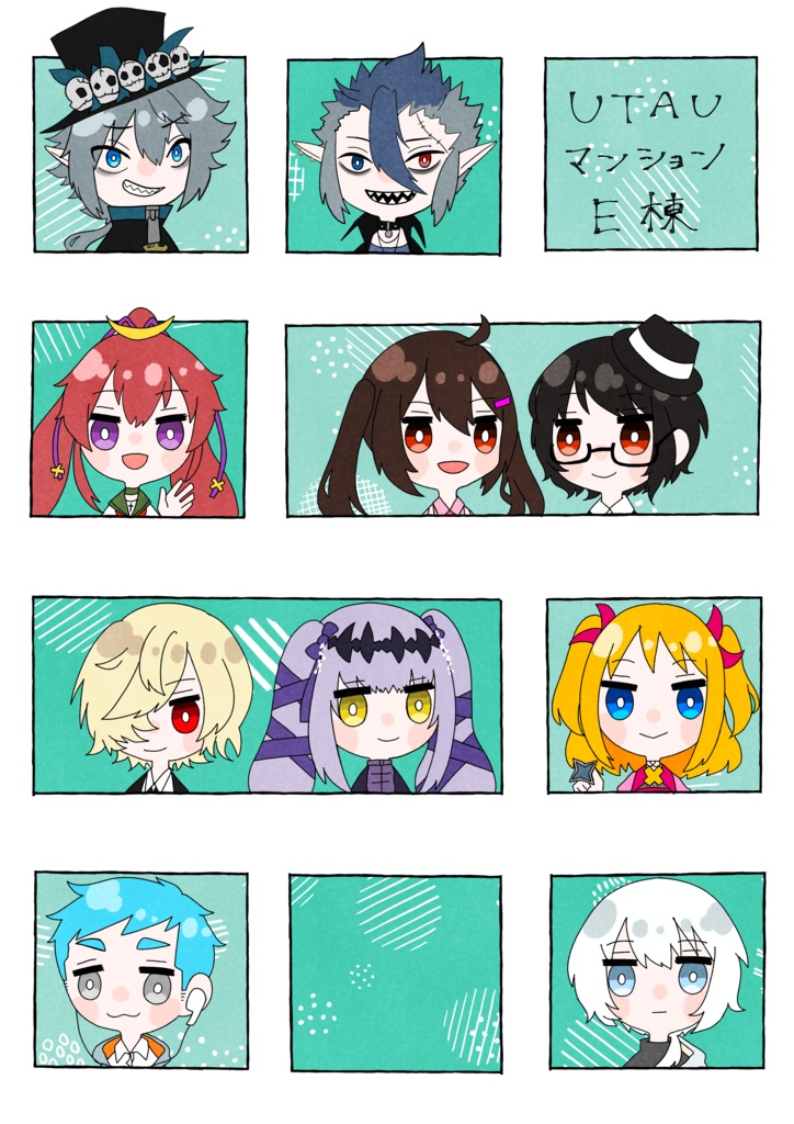 UTAUマンションクリアファイル E棟