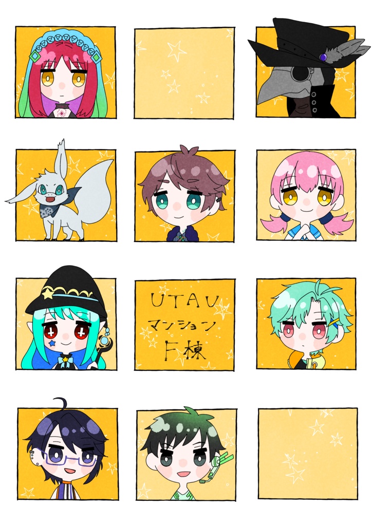 UTAUマンションクリアファイル F棟