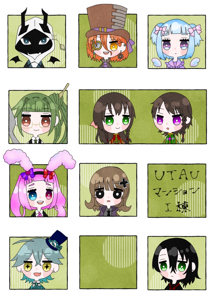 UTAUマンションクリアファイルI棟