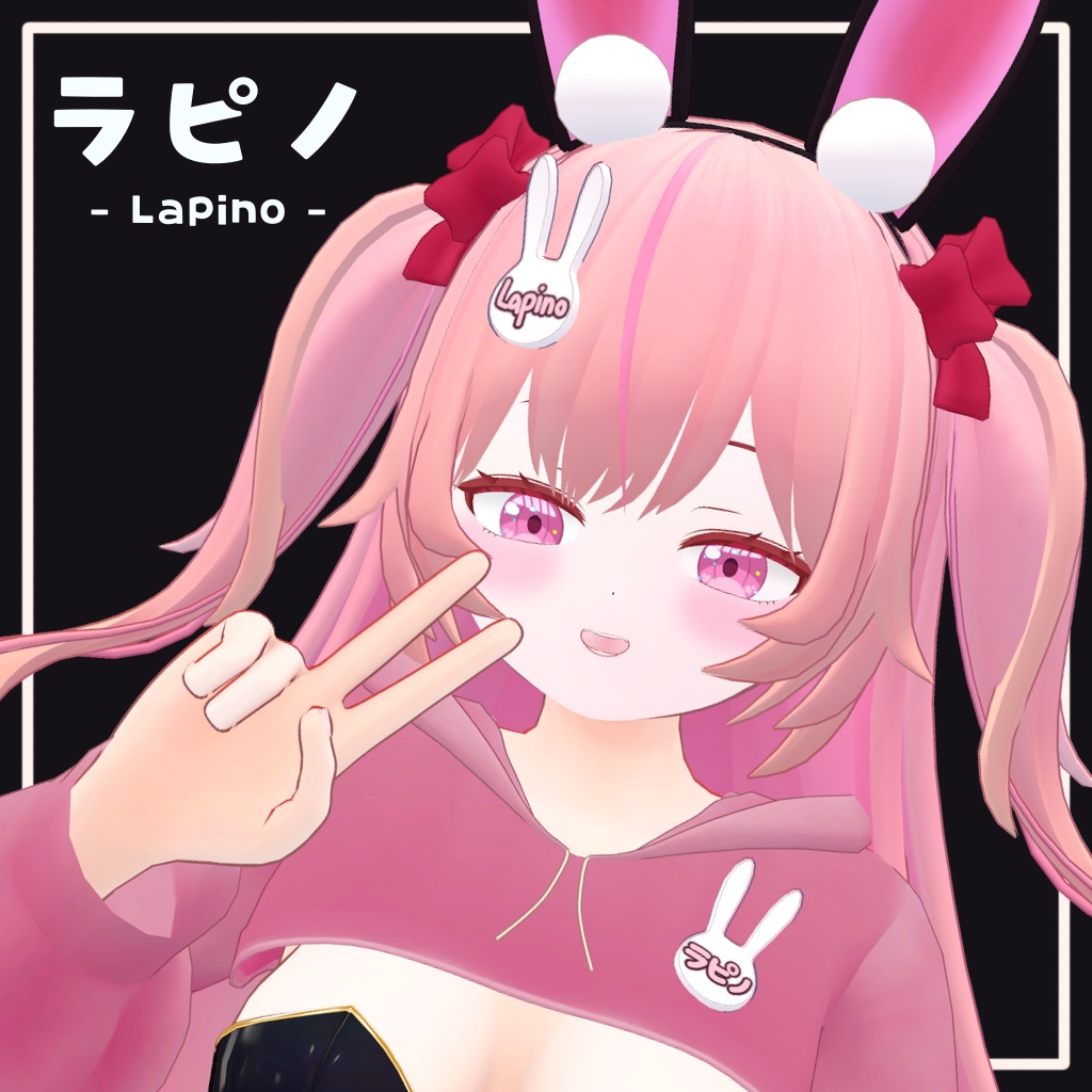 【オリジナル3Dモデル】ラピノ - Lapino -