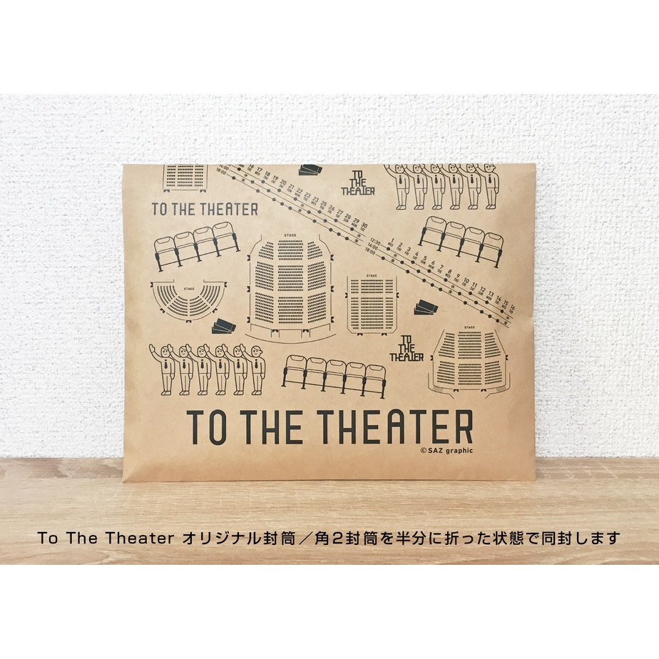 【発送方法変更オプション】宅急便コンパクト