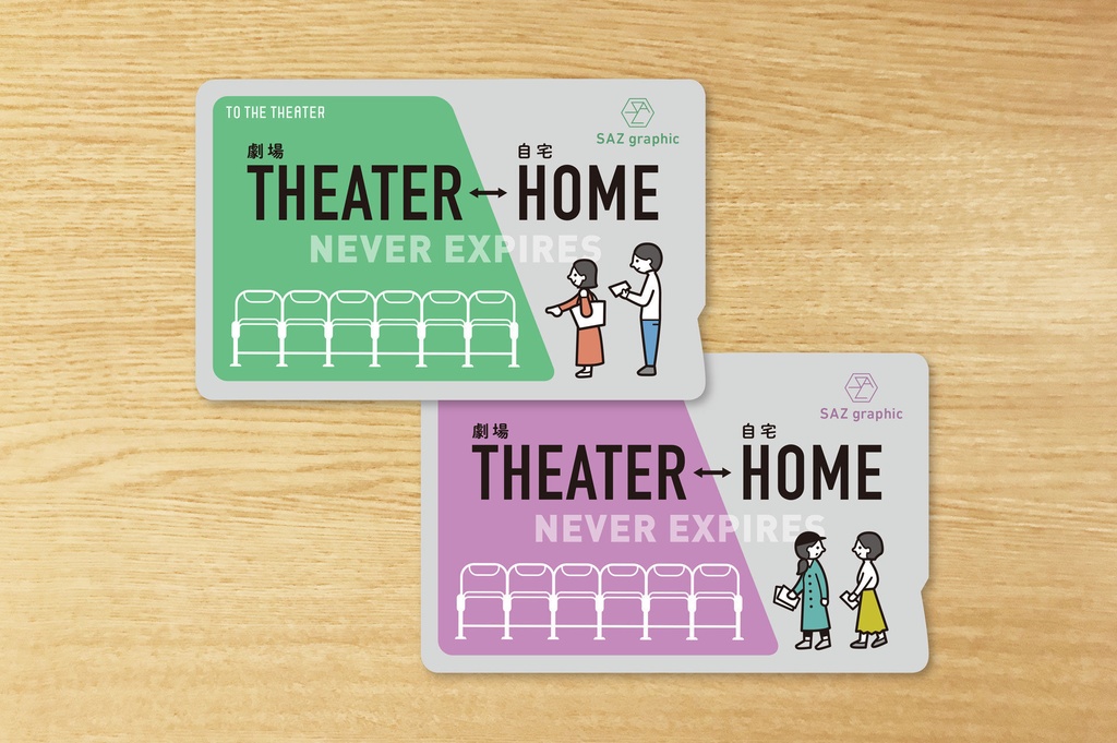 THEATER⇄HOME ICカードステッカー