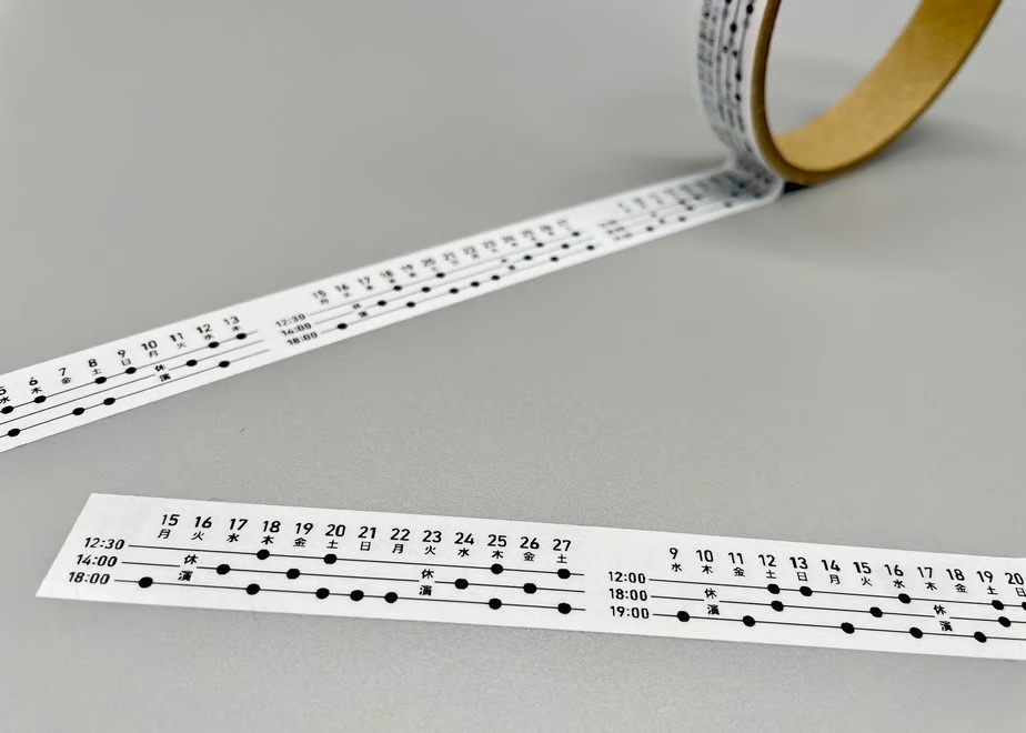 公演日表テープ