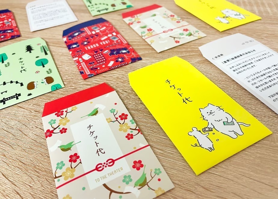 劇場ポチ袋　全5種