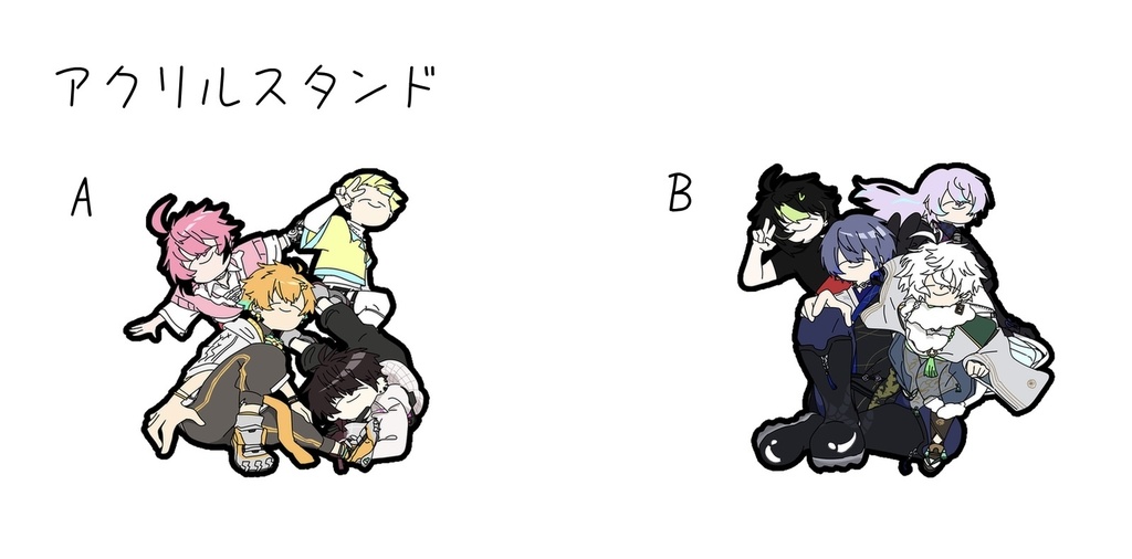 【非公式】アクリルスタンドB