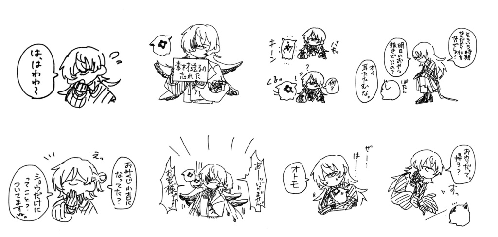 【非公式】セルフカットシール