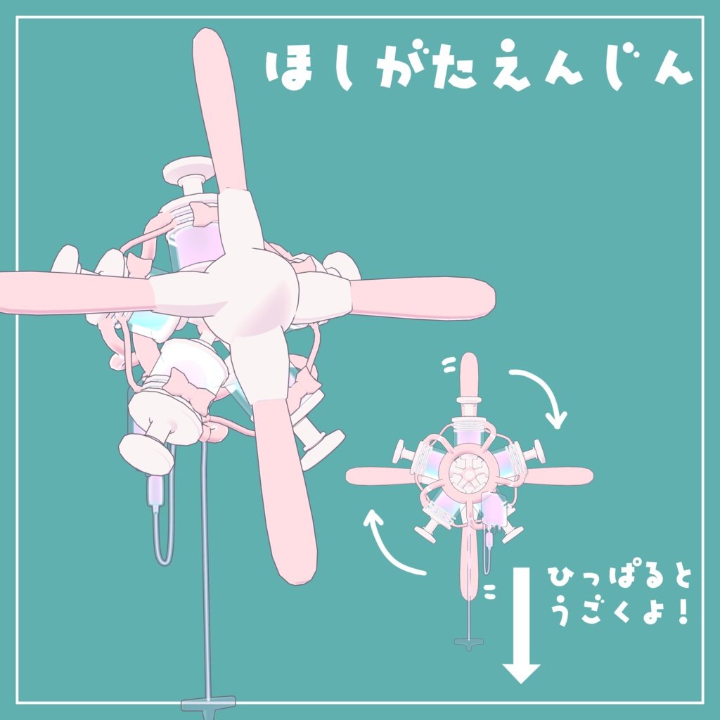 【VRChat改変セット】しょけい☆てんし【ネメシスちゃん用】