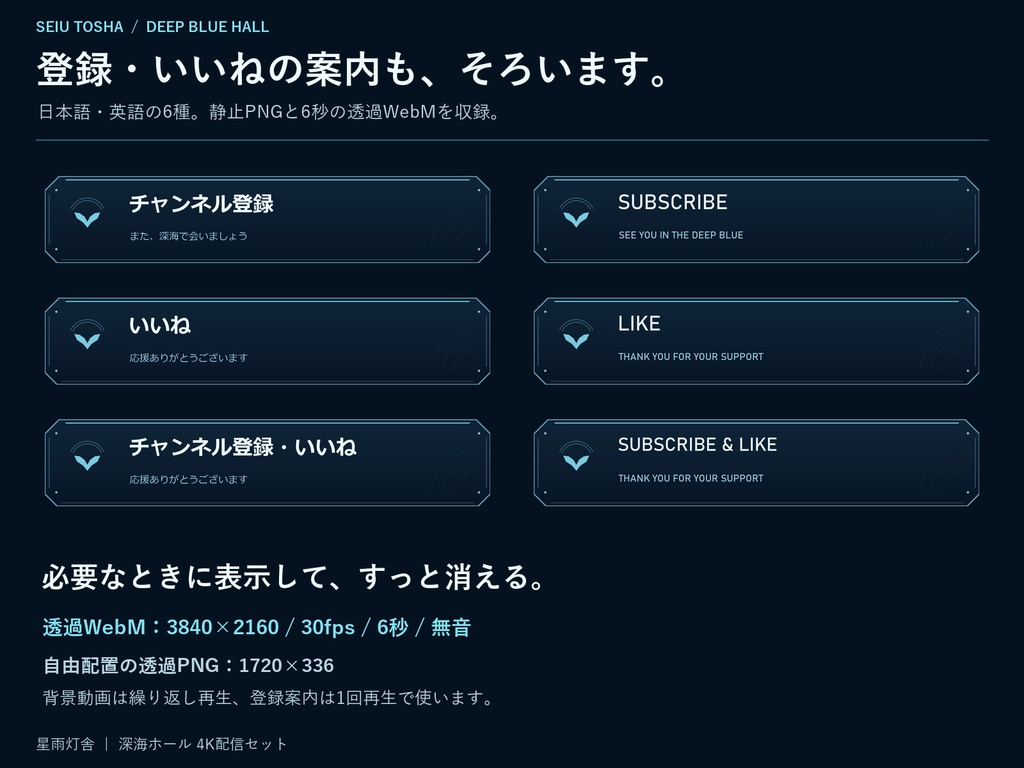【4K・30秒ループ】深海ホール|クジラが泳ぐ配信背景・歌枠・ゲーム・待機画面|OBS