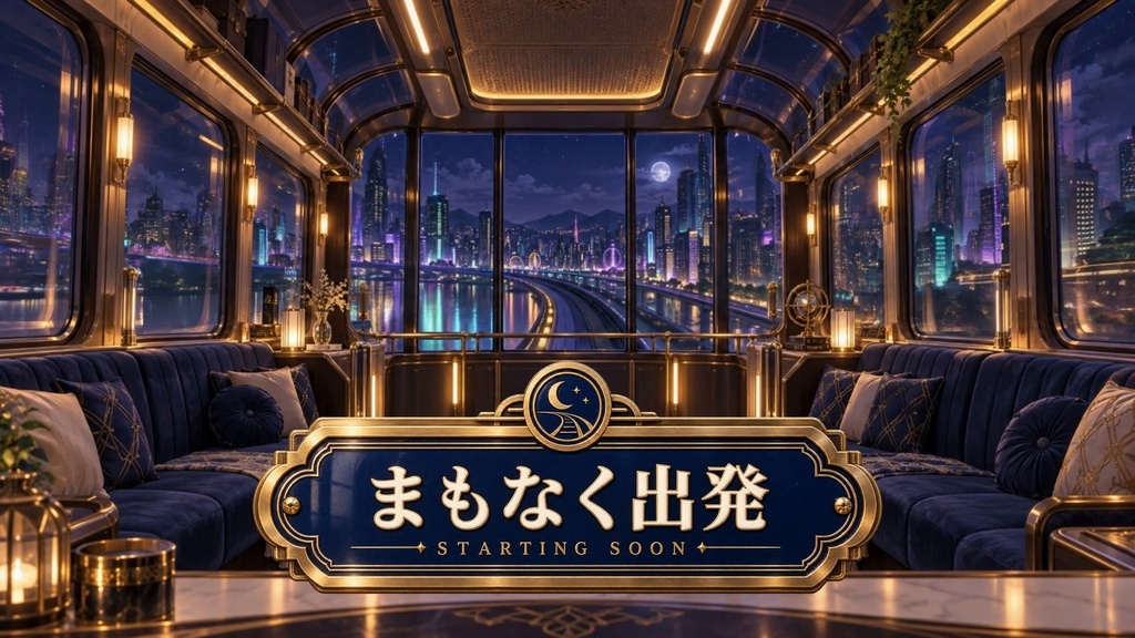 【1080p・15秒ループ】夜行モノレール|動く車窓・雑談背景・装飾プレート16種|OBS