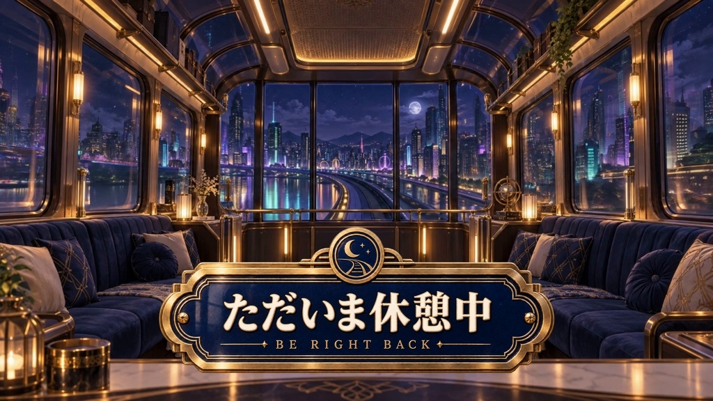 【1080p・15秒ループ】夜行モノレール|動く車窓・雑談背景・装飾プレート16種|OBS