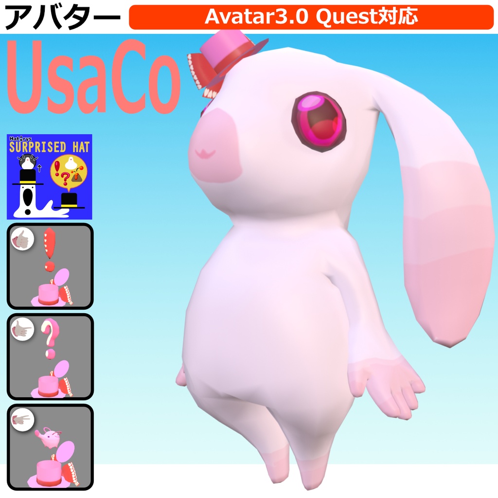 アバター「UsaCo」 ピンクミニHatバージョン