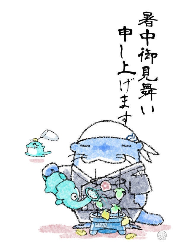 暑中御見舞い・残暑お見舞いの挨拶状 カワウソ親父
