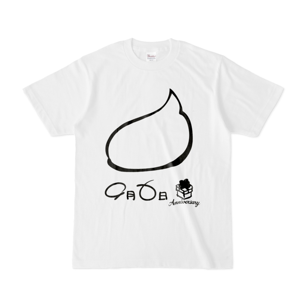 9月6日アニバーサリーTシャツ