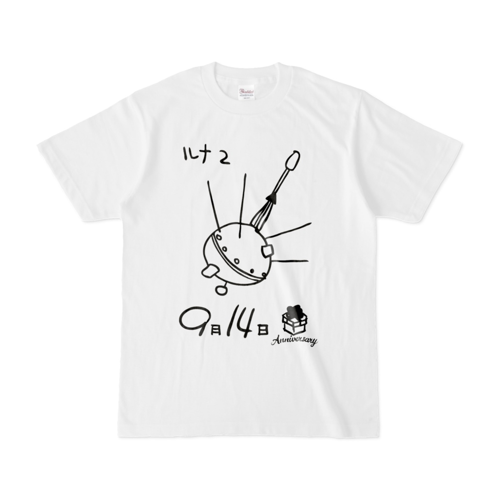 9月14日アニバーサリーTシャツ
