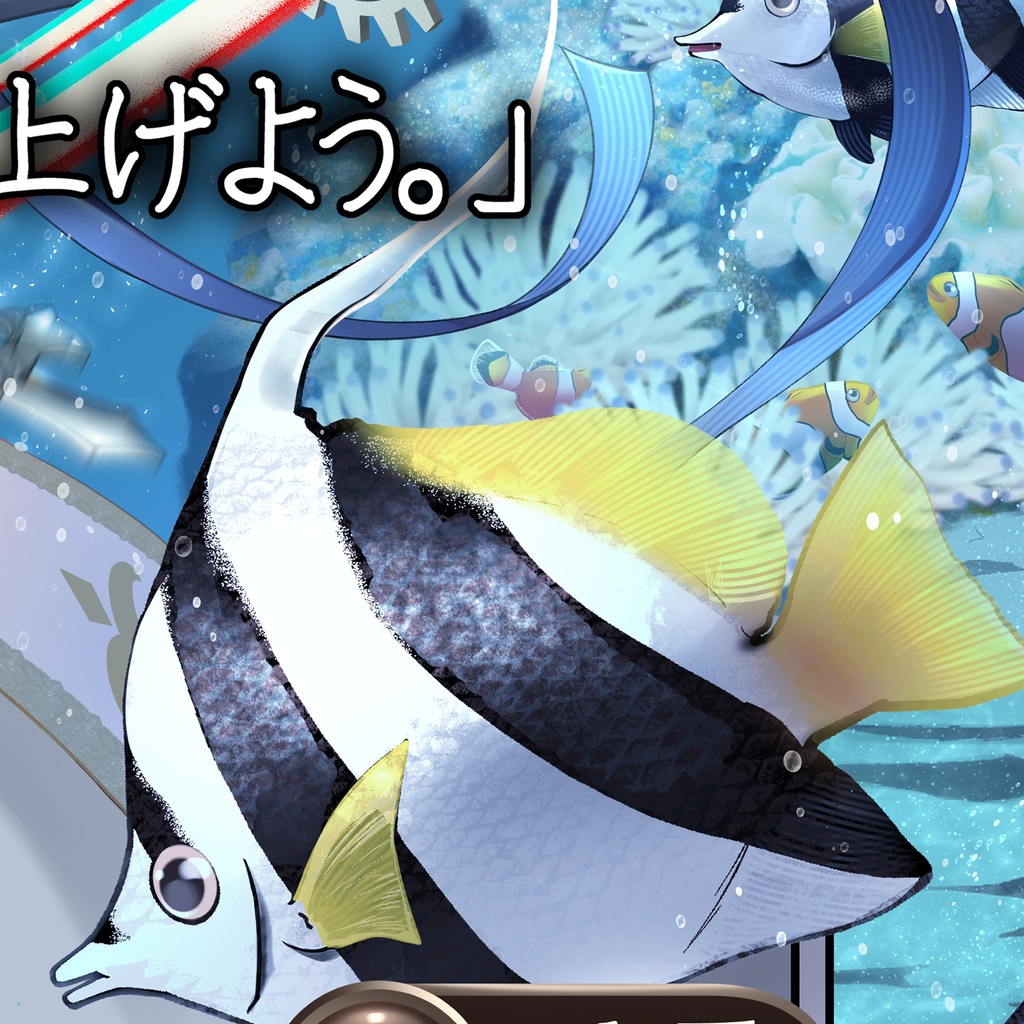 Grand Archive【Spirit of Water】 ジャンボカードB2タペストリー (Sunny Ver.)