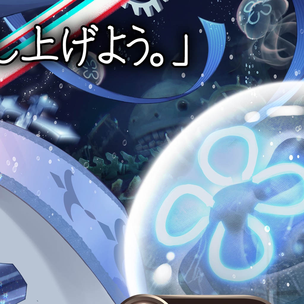 Grand Archive【Spirit of Water】ジャンボカードB2タペストリー (Moonlight Ver.)