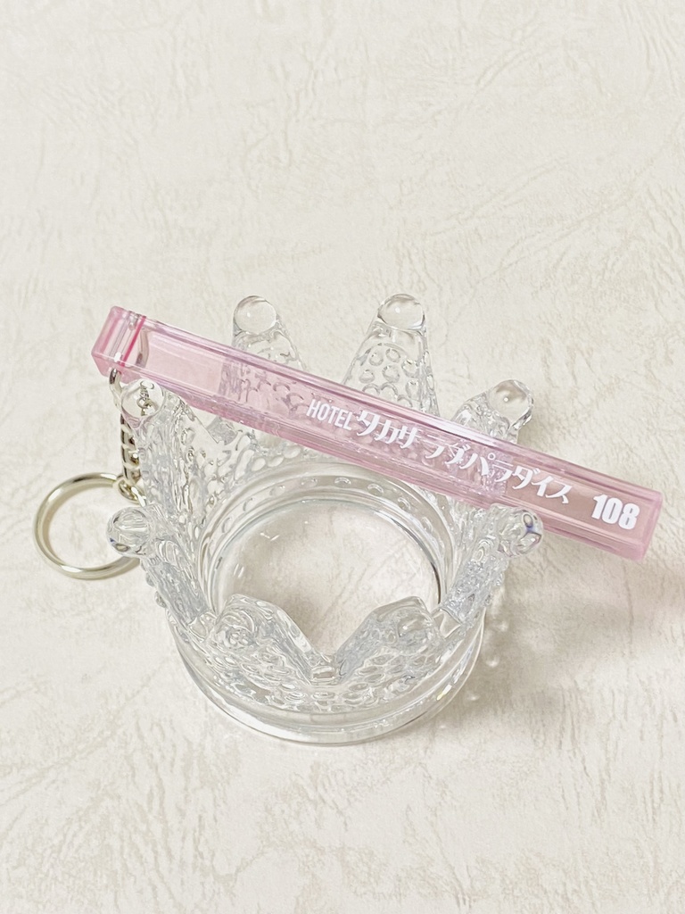 【期間限定特価】高佐ラブホキー風キーホルダー